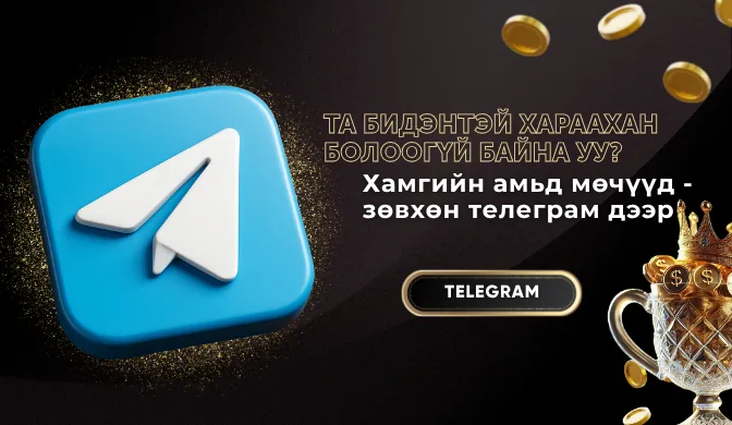 Telegram