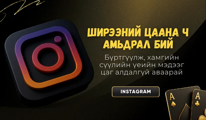 Instagram